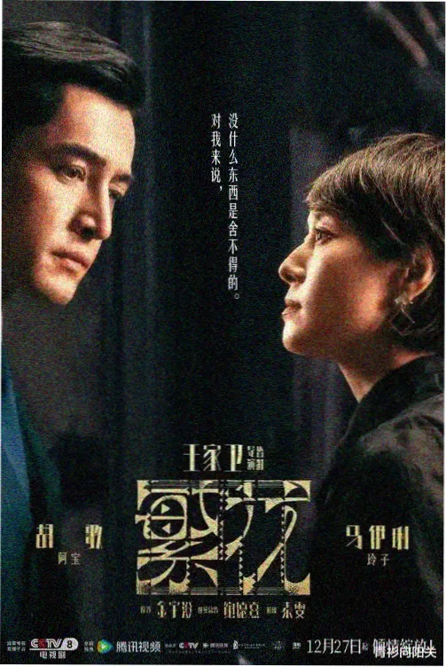 库八前夜·剧场版 剧场 2023