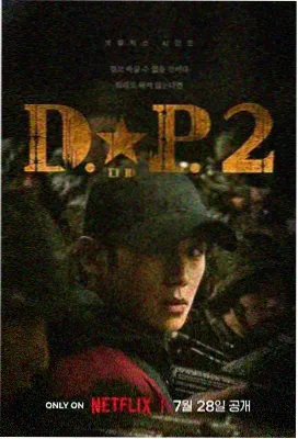 黑胶谜案 电视剧 2024